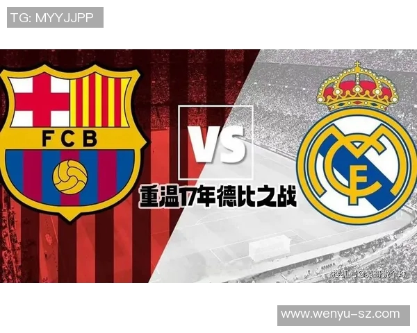 皇马遭巴萨逆转，锋线进攻遇困境，C罗替补未能改变比赛命运