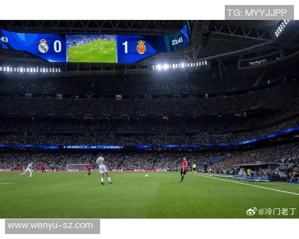 皇马宣布主场改造计划：VIP坐席升级与LED屏幕更换，让球迷体验更升级