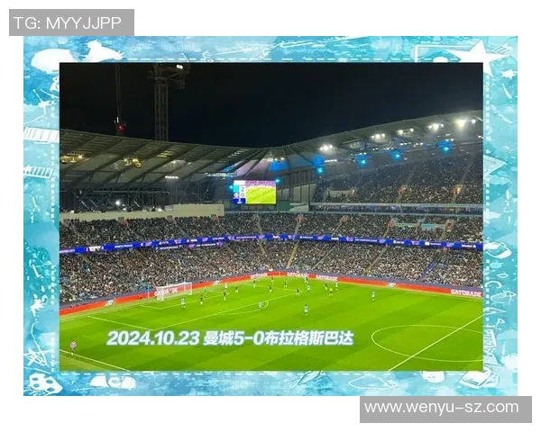 曼城官宣梅西加盟，球迷狂欢！