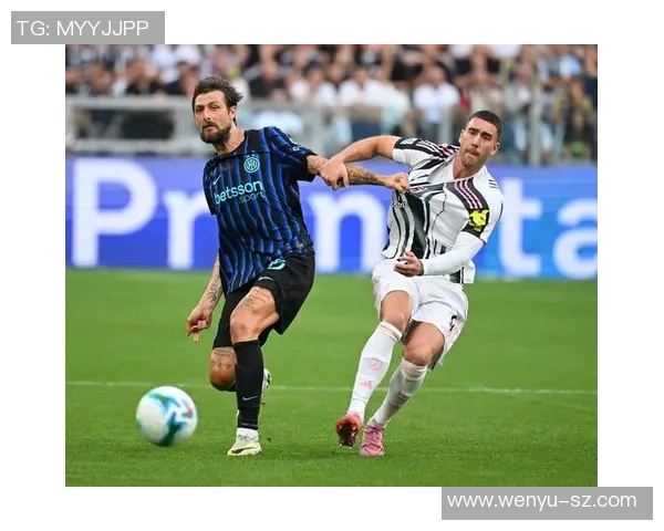 尤文球星现身国米赛场，引发球迷热烈讨论