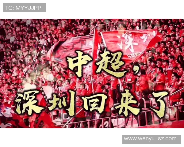 武汉队主场大胜恒大,积分榜排名升至第四位,球迷欢呼雀跃