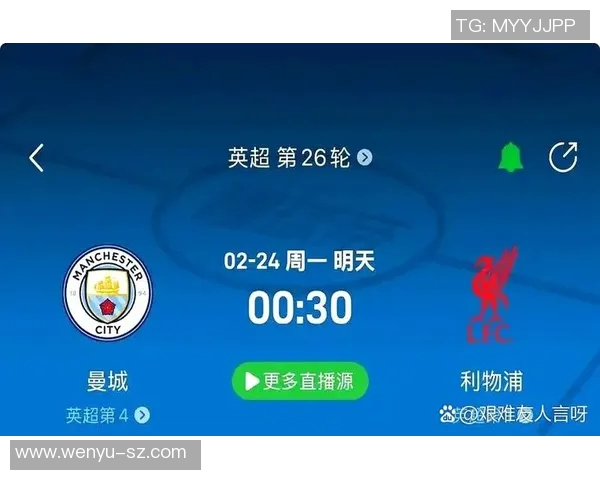 阿森纳将迎战热刺，曼城出战南安普敦——英超新赛季赛程公布