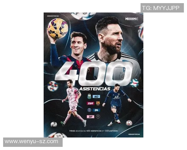 巴萨斩获西甲龙头宝座，梅西再创神迹成队史最佳射手