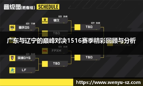 JDB电子登录